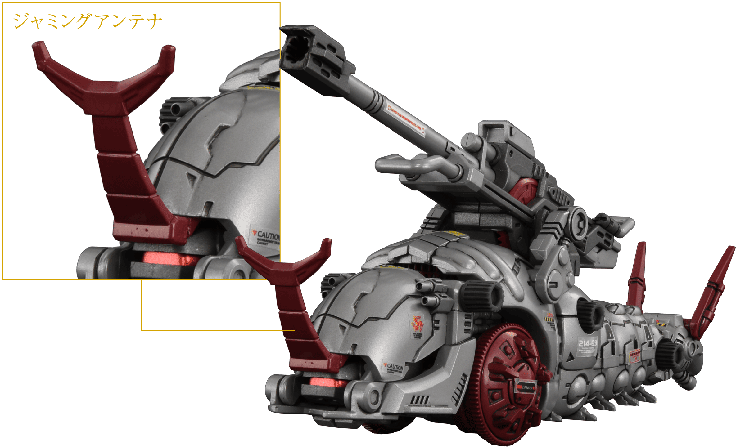 AZ-13 CANORY MOLGA キャノリーモルガ｜ゾイド(ZOIDS)シリーズ公式