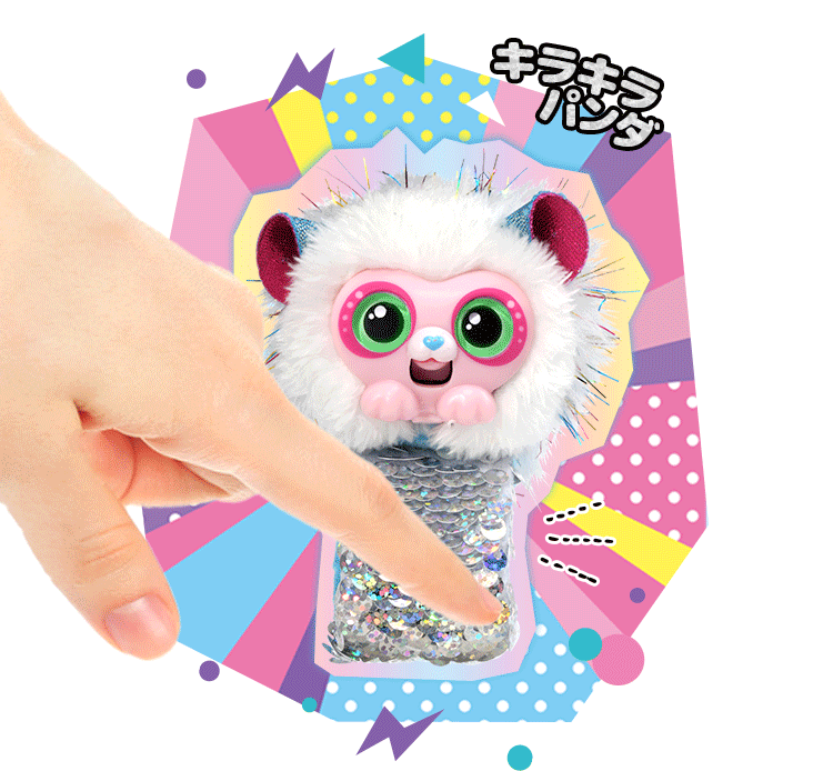 くるっとチャッティーペッツ｜タカラトミー