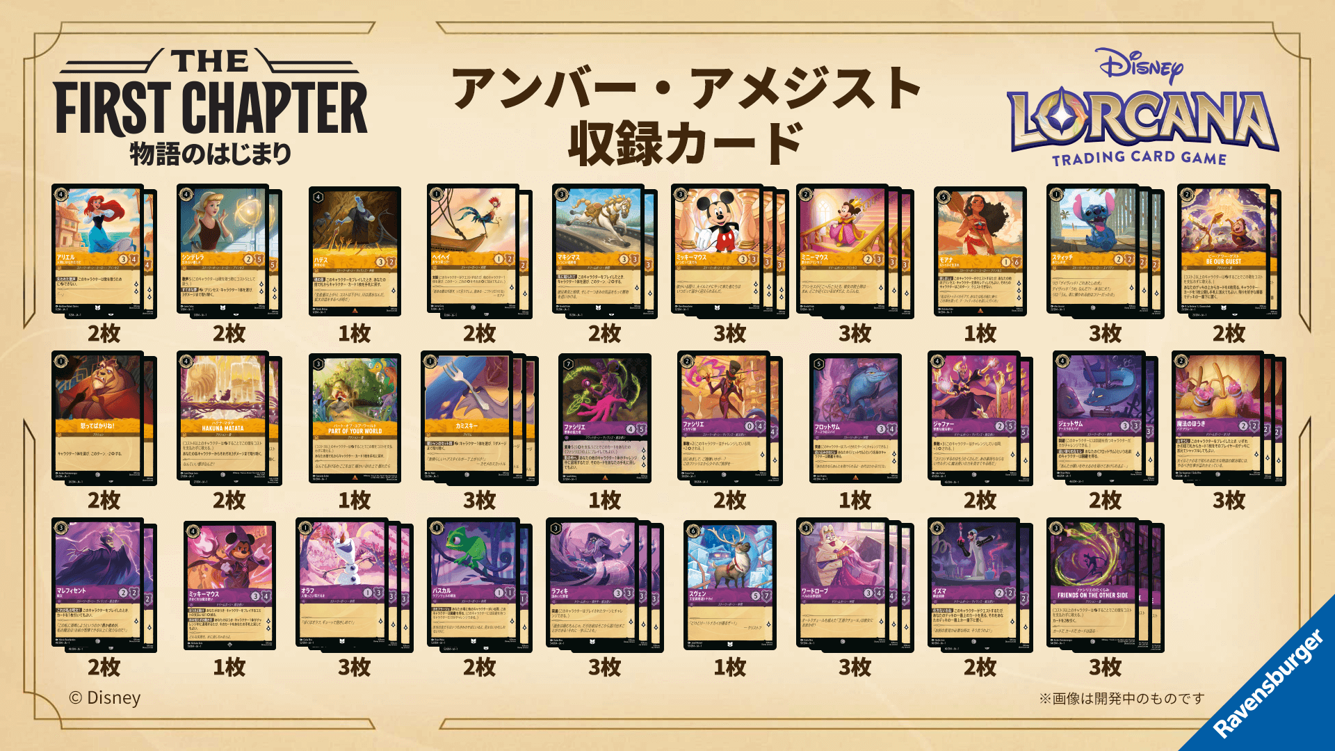 ロルカナ アンバースティール デッキ 灰黄 ロルカナアンバースティール