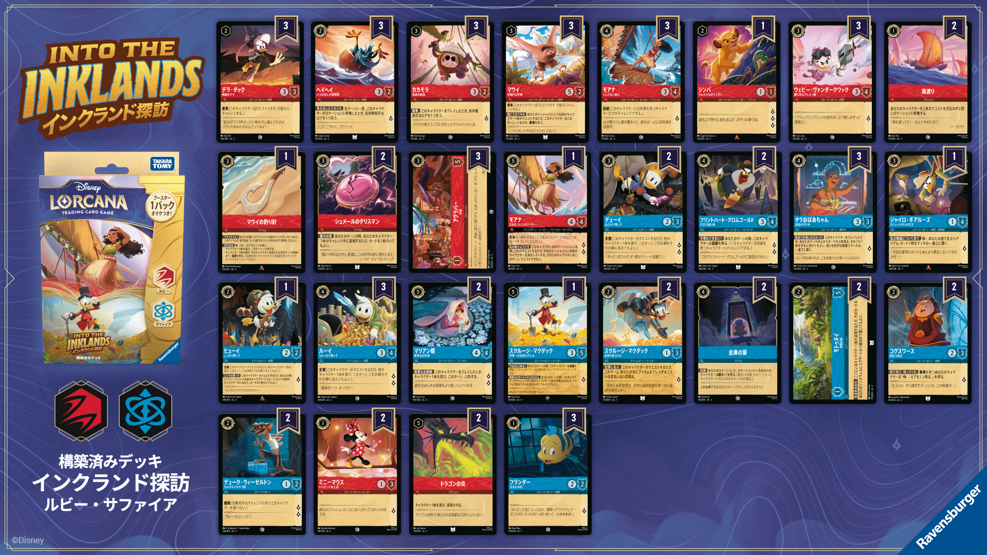 いきなり勝ちたい人向け」ロルカナ【環境真剣構築】アンバースティール