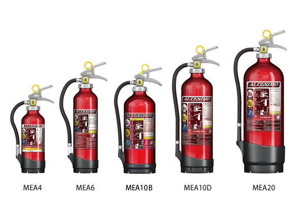 ③消火器アルテシモⅡ 10型 MEA10B｜高翔オンラインストア