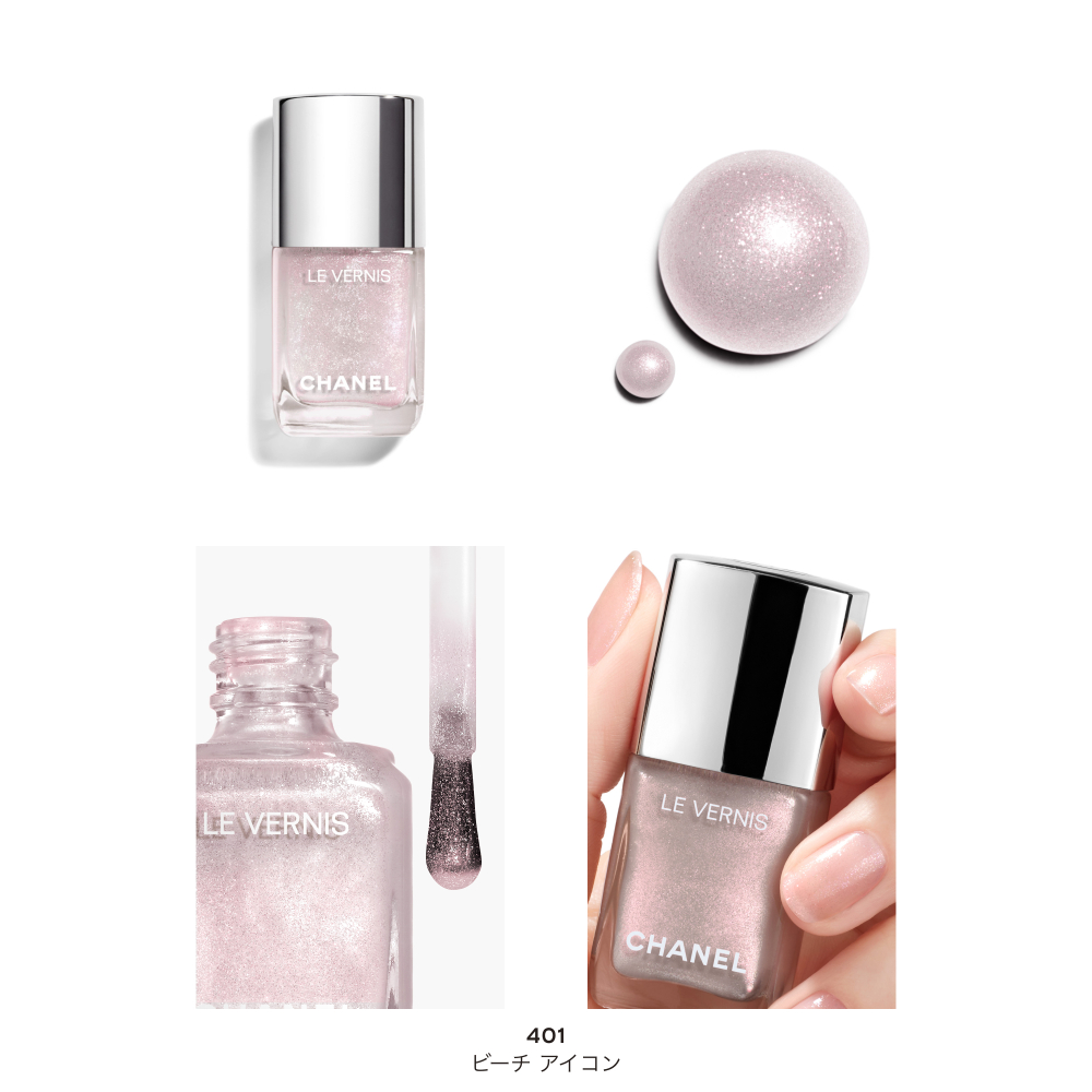 CHANEL 【数量限定】ヴェルニの通販 | コスメ・デパコス・化粧品通販の