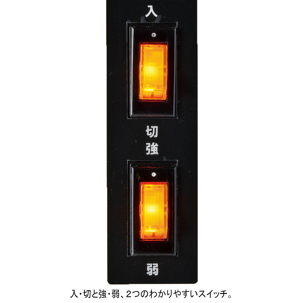 日本遠赤外線＞遠赤外線暖房器 サンルミエ キュート | 商品詳細