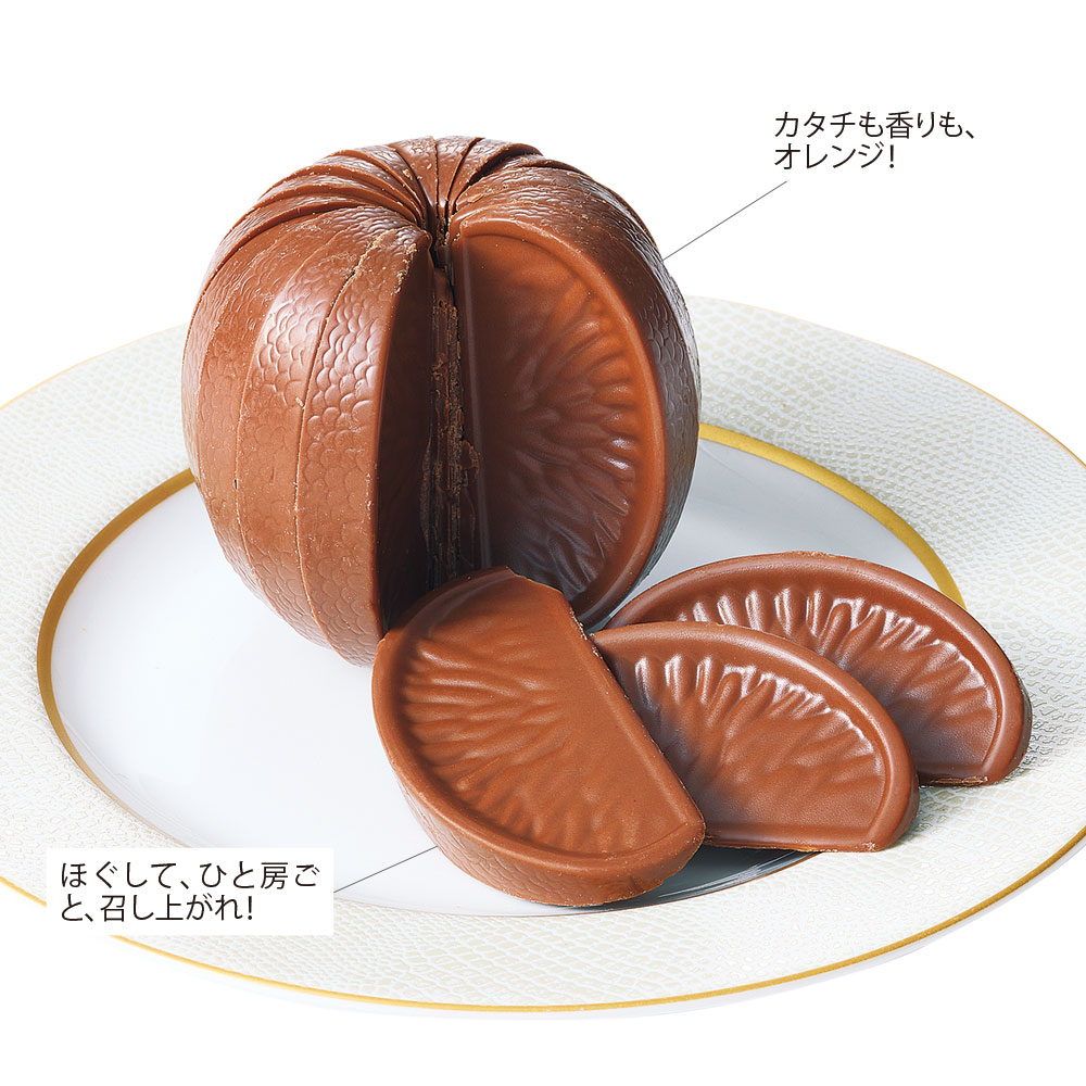 チョコレートオレンジ（ミルク） | 商品詳細 | 高島屋オンラインストア