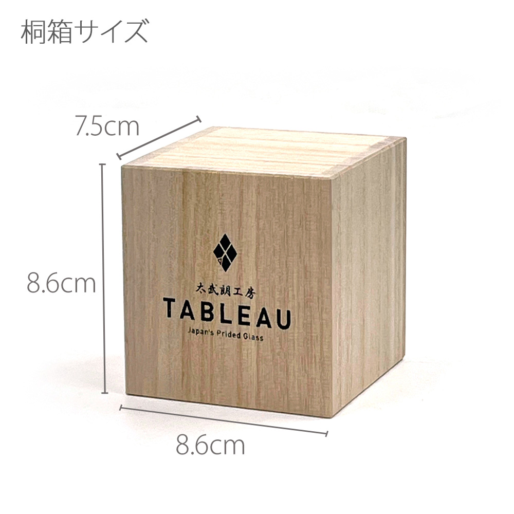 江戸前期 桐紋見立ぐい呑 本物保証 【公式通販】