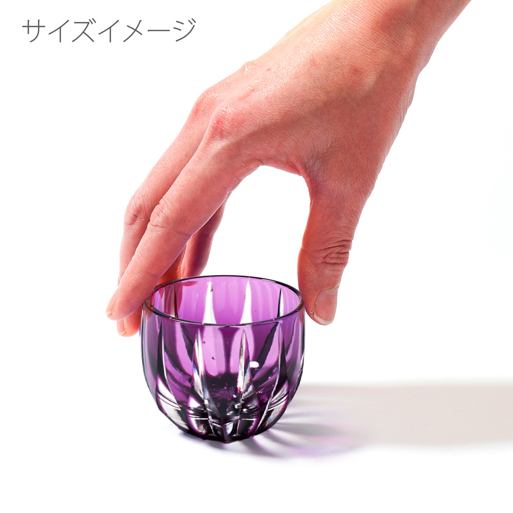 江戸切子 剣菱 クリスタルぐい呑（紫） | 商品詳細 | 高島屋オンライン