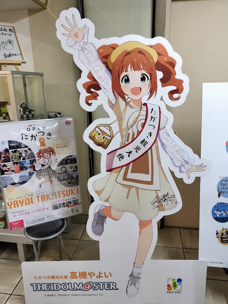 アイドルマスター2 高槻やよい 等身大パネル 希少レア】等身大