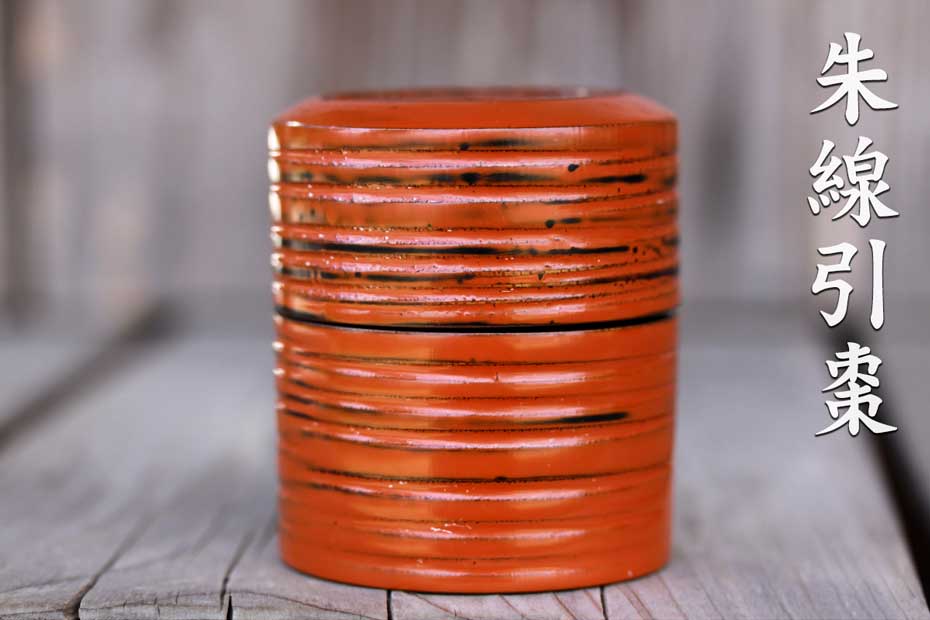 一点限り】 朱線引棗 | 虎斑竹専門店 竹虎