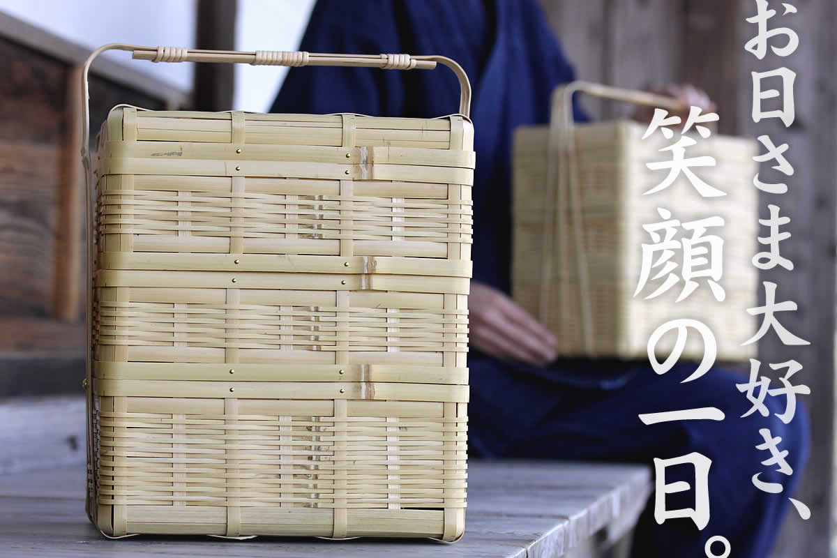 白竹三段ピクニックバスケット | 虎斑竹専門店 竹虎
