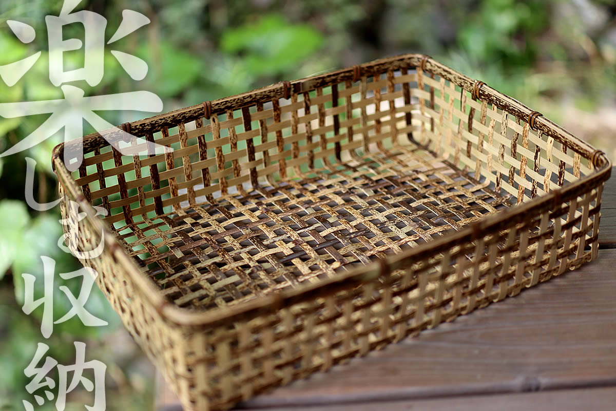 山岳少数民族 ラタン竹編籠 バスケット 竹かご 椀籠 バスケット古民芸 民藝
