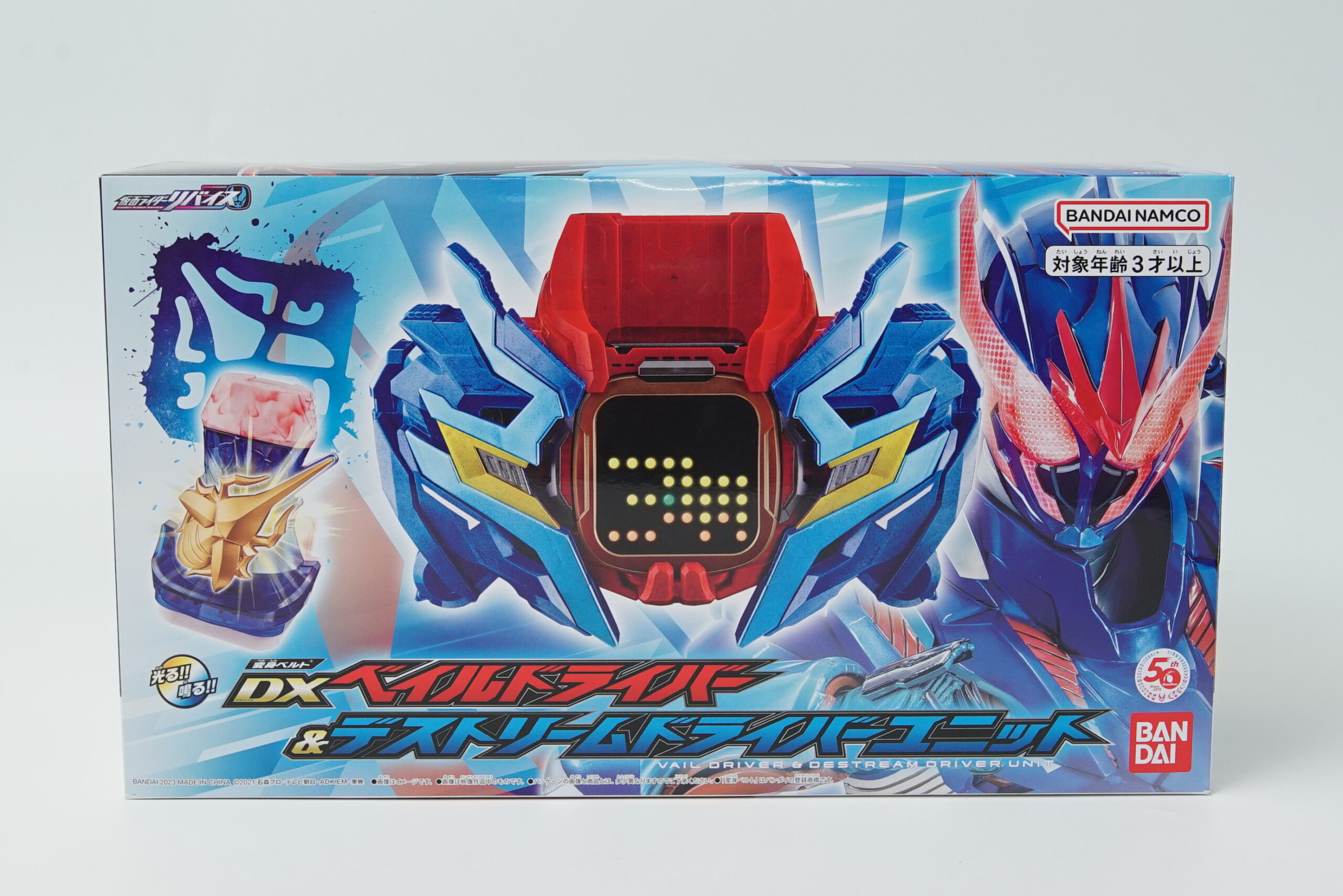 DXベイルドライバー&デストリームドライバーユニット プラスおまけ DX