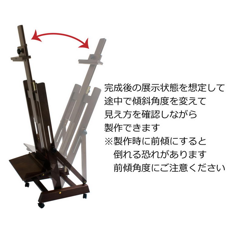 レンブラントアトリエイーゼル188 | 製品情報 | ターレンスジャパン