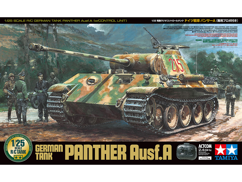 1/25 ドイツ陸軍中戦車パンサー 1⁄25 ドイツ陸軍中戦車パンサー タミヤ：