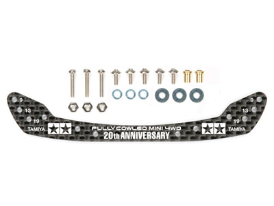 タミヤ ミニ四駆特別企画 HG カーボンフロントステー（1.5mm