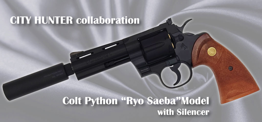 タナカワークス ｜モデルガン・エアガン ｜TANAKA WORKS