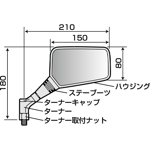 クロス2ミラーEX R | タナックス株式会社