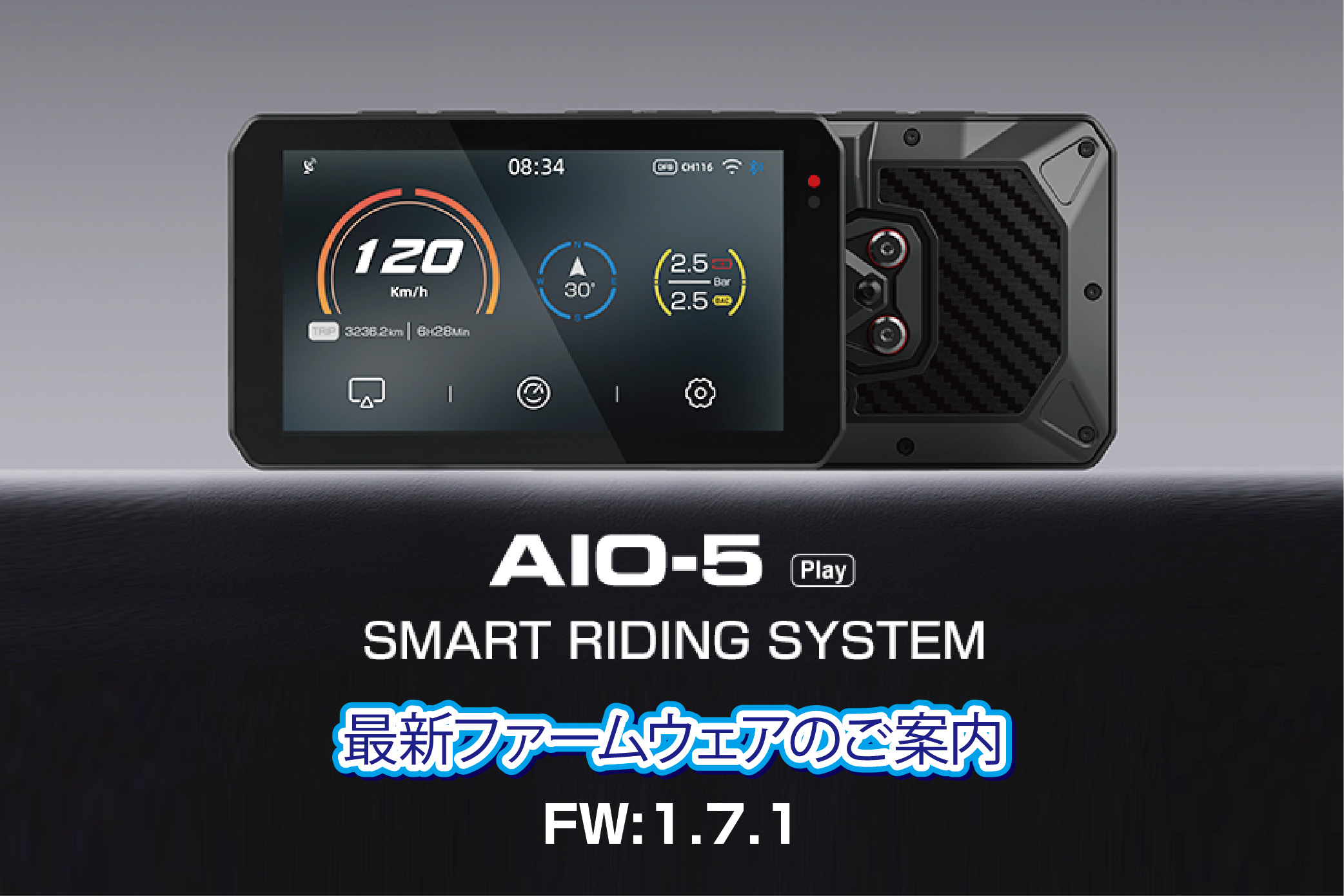 SRS-015,SRS-015Pスマートライドモニター AIO-5Play,AIO-5Play BMW最新