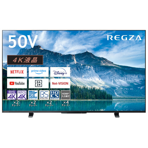 TOSHIBA REGZA 4K液晶テレビ