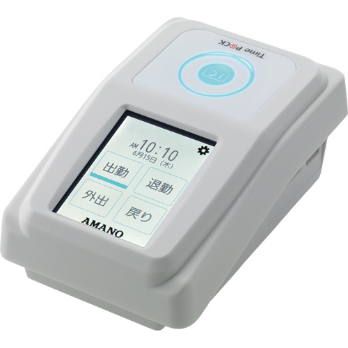 たのめーる】アマノ 勤怠管理ソフト付タイムレコーダー TimeP@CK