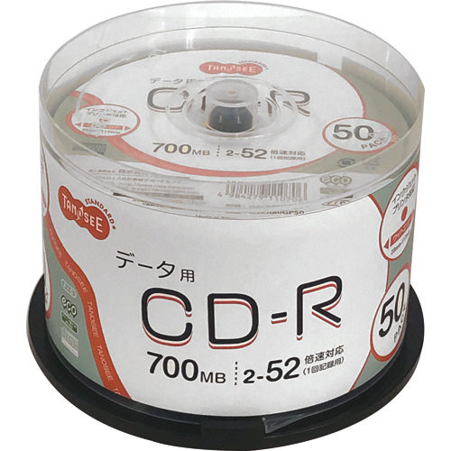 CD-R 100枚 スピンドルケース 梱包確認ページ CD-R 100枚 スピンドル