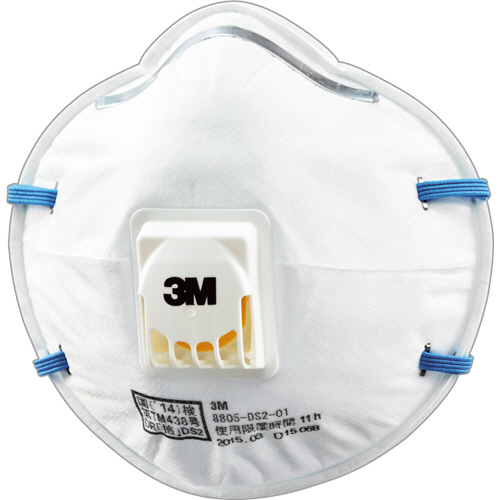 たのめーる】3M 使い捨て式防じんマスク 8805-DS2 1箱(10枚)の通販