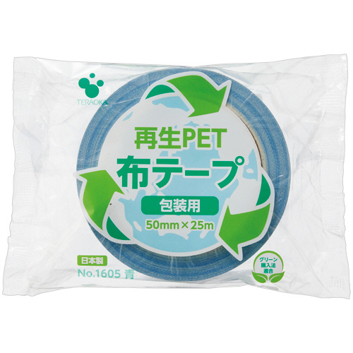 台湾作家PETテープ【rai 様お纏めご希望品】 〜5/9迄 【公式通販】