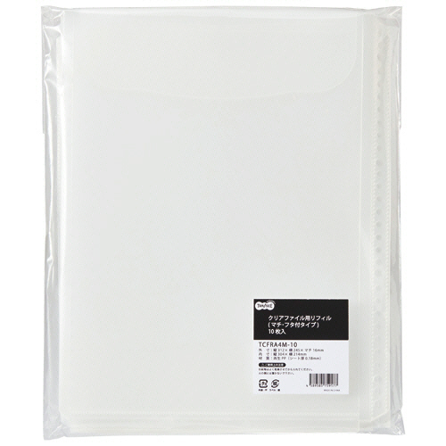 たのめーる】TANOSEE クリアファイル用リフィル (マチ・フタ付タイプ