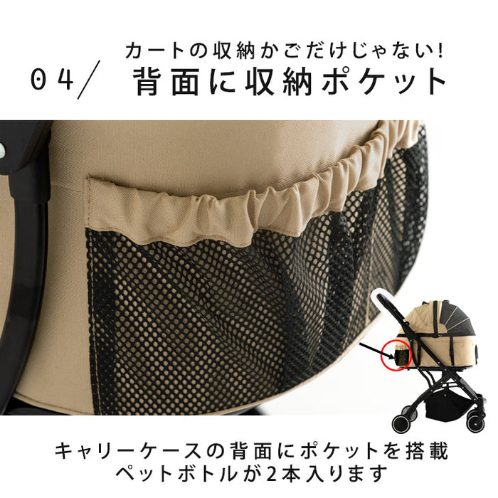 ペットカート 分離式 4輪サスペンション ベアリング 対面式 フル