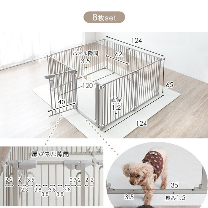 8枚セット］小型犬も安心 バリアフリー ペットサークル スチール