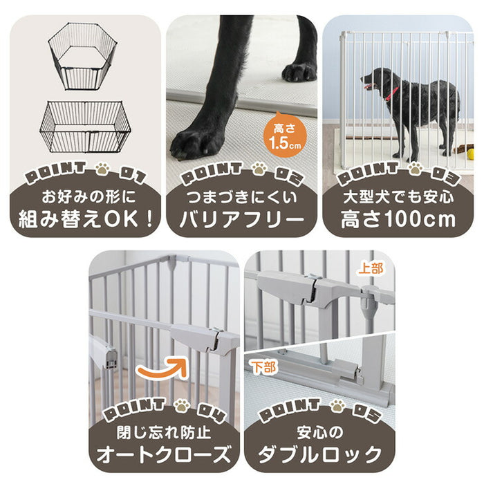 6枚セット・高さ100cm］大型犬対応 バリアフリー ペットケージ 高さ