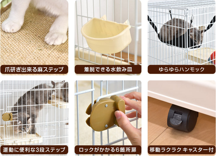 2面扉付き キャットケージ 3段 爪とぎ付き ハンモック キャスター 猫