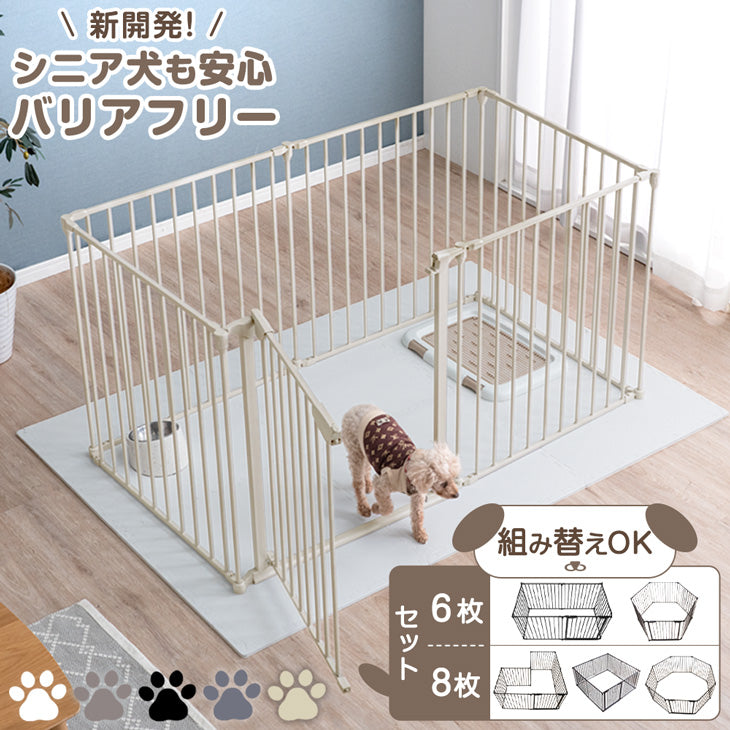 ペットサークル — 【公式】タンスのゲン本店 - 家具・インテリアの