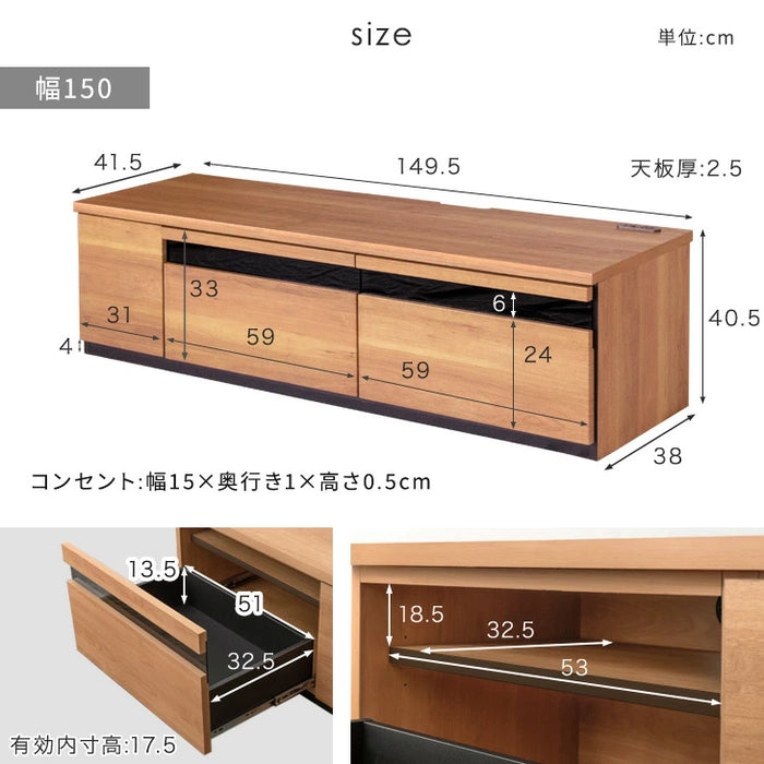 ☆木製引き出し付きテレビ台 ☆武富家具 ☆ タモ材 ☆木製引き出し付き