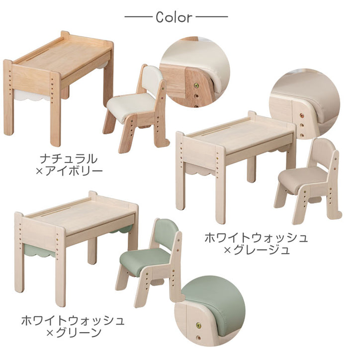 通常タイプ］現役ママが考えた キッズデスク チェアセット 高さ調整