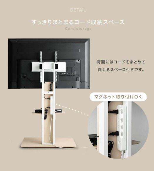 32～77インチ対応] テレビスタンド 隠しキャスター付き 無段階高さ調節