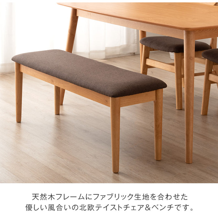 幅135㎝］4人掛け ダイニングテーブル4点セット ベンチ セット