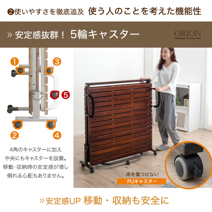 シングル] 折りたたみベッド 桐すのこ 33枚 キャスター付き *オリオン