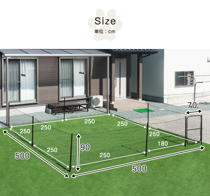 穴あけ器付属】ドア付きドッグランセット 長さ20m 高さ90cm 折りたたみ