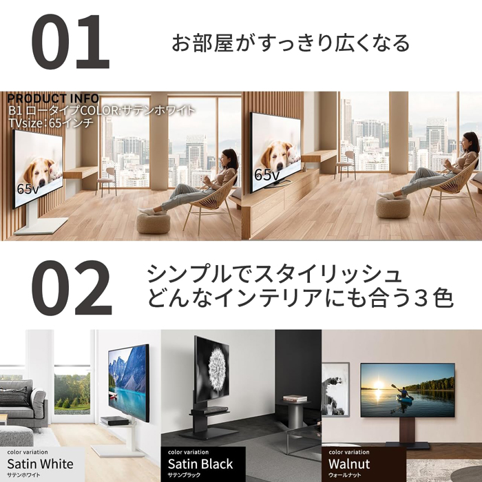 総合ネット通販 タンタンショップ / EQUALS テレビ台 壁寄せテレビ