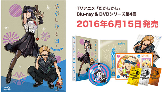☆懐かしのアニメシリーズコレクション④ ☆懐かしのアニメシリーズ