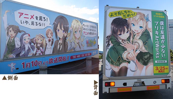 僕は友達が少ない ぽーたぶる 店頭販促用ポスター はがない 僕は友達が