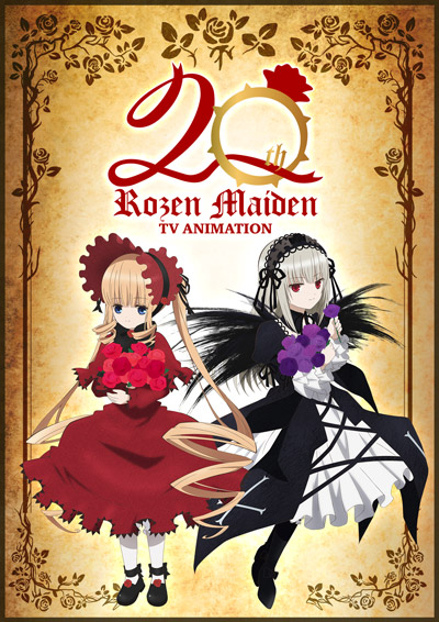最新情報｜TBSテレビ：ローゼンメイデン 公式ホームページ