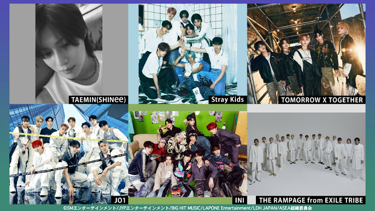 スカパー！加入者限定プレゼント】『ASIA STAR ENTERTAINER AWARDS