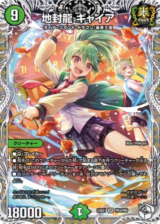 超感謝祭 ファンタジーBEST 未開封box 3つ Amazon.co.jp: デュエル