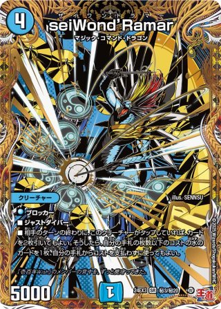 神歌の悪夢ナイトメアキリコ シークレット 神歌の悪夢ナイトメアキリコ