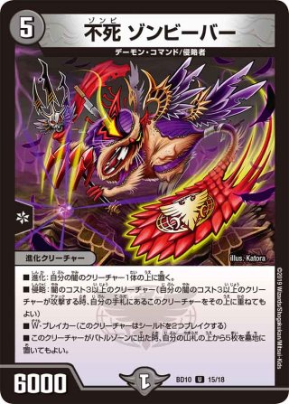 音卿の精霊龍ラフルル・ラブ 4枚 キャラプレミアムトレジャー 25RP2 07