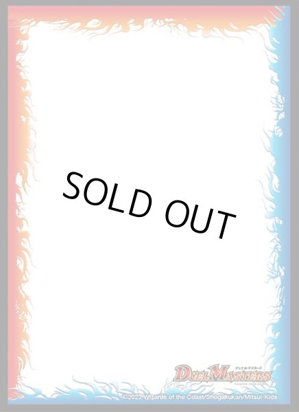 アドバンス】アグロサイバー デッキ販売 超次元、スリーブ付き