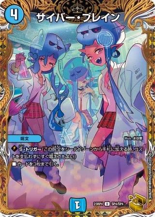 絶対の楯騎士 金トレジャー 2枚 最安値】絶対の楯騎士 アブソリュート