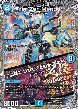 聖霊超王H・アルカディアス ×4枚 ドリームアルカディアス H