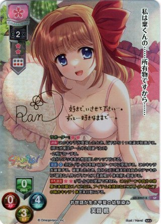 SP仕様】最古の魔導書 エセルドレーダ[LO-6231-S] - マスターズ